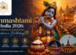 Janmashtami in India 2026